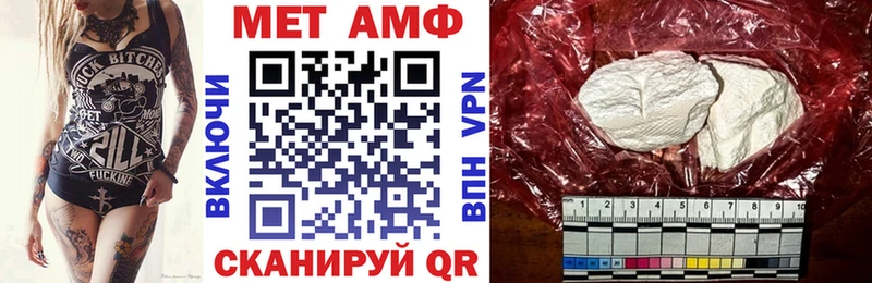 Амфетамин 98%  МЕГА зеркало  Сарапул  продажа наркотиков 