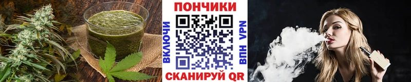 где можно купить Сарапул Еда ТГК марихуана