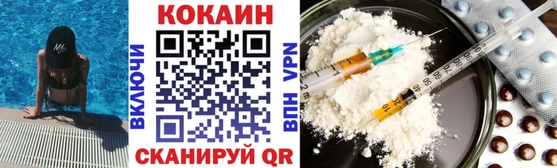 закладка  Сарапул  Кокаин Перу 