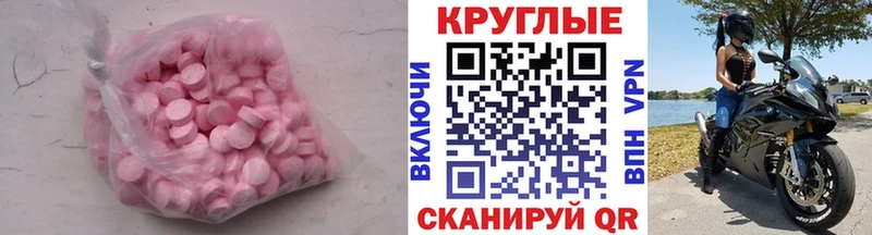 Экстази ешки  Сарапул 