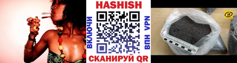Гашиш гарик Сарапул