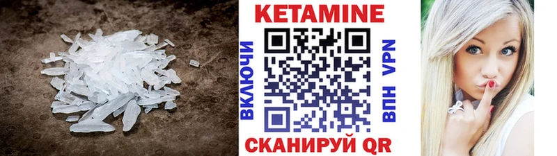 КЕТАМИН VHQ  наркотики  Сарапул 