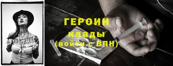 стаф Аркадак