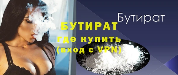 стаф Аркадак