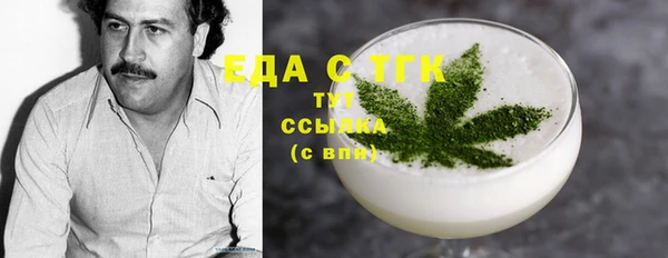 прущая мука Арсеньев