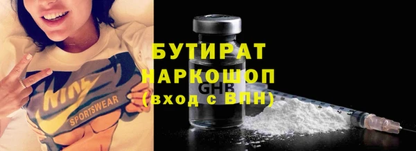 стаф Аркадак