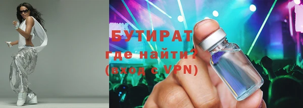 стаф Аркадак