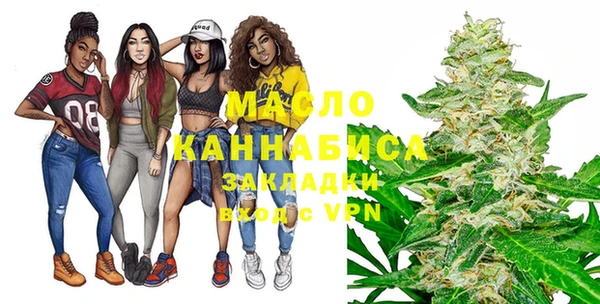 прущая мука Арсеньев