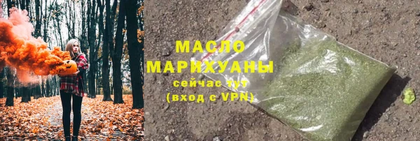 прущая мука Арсеньев