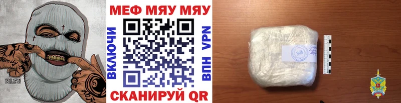 МЕФ VHQ Сарапул