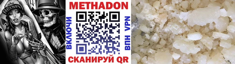 Метадон мёд  купить   KRAKEN   Сарапул 
