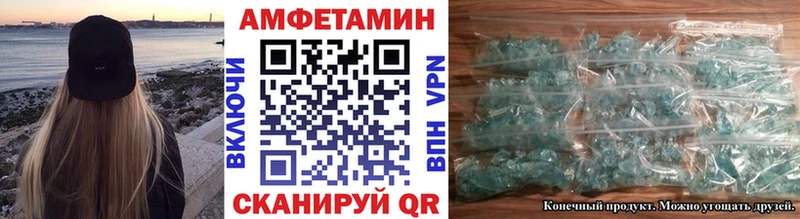 МЕТАМФЕТАМИН винт Сарапул