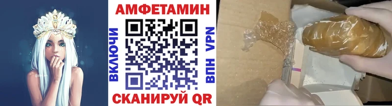 купить наркоту  кракен вход  Первитин витя  Сарапул 