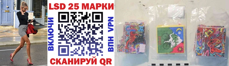 маркетплейс состав  Сарапул  Марки 25I-NBOMe 1,5мг 