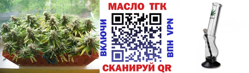 ТГК концентрат  Сарапул 