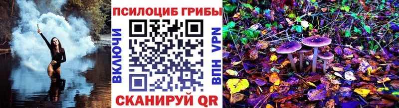 Галлюциногенные грибы ЛСД mega ONION Сарапул